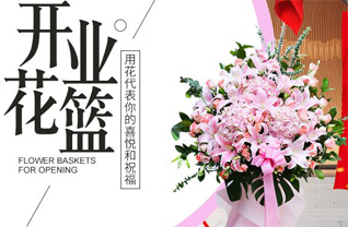 山西忻州五台县石咀乡东路沟村花篮配送