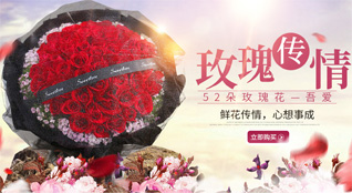 山西忻州五台县石咀乡东路沟村鲜花速递